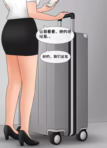 Page 928 of 私人调教室 Private SM room 1-13 - preview thumbnail