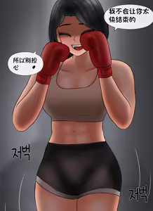 Page 954 of 私人调教室 Private SM room 1-13 - preview thumbnail