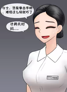 Page 980 of 私人调教室 Private SM room 1-13 - preview thumbnail
