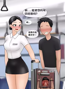 Page 999 of 私人调教室 Private SM room 1-13 - preview thumbnail
