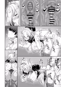 Page 38 of Osu ni Naru ni wa Tsugou no Ii Maid - preview thumbnail