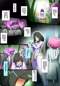 Page 15 of Uchi no Ko ga sono Hen no Zako ni Moteasoba reru Hanashi - preview thumbnail