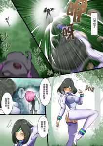 Page 16 of Uchi no Ko ga sono Hen no Zako ni Moteasoba reru Hanashi - preview thumbnail