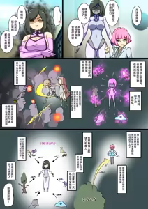 Page 7 of Uchi no Ko ga sono Hen no Zako ni Moteasoba reru Hanashi - preview thumbnail