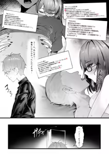 Page 6 of Chinkobi Body Mensekkan-tachi no Dosukebe Yuuwaku Mensetsu ~Kintama ga Kara ni Naru made Shiboraremashita~ - preview thumbnail