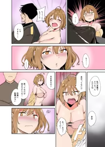 Page 3 of C102 Omakebon - preview thumbnail