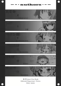 Page 3 of Nitori Pon Pon - preview thumbnail