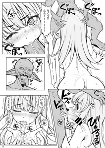 Page 11 of Tsuyoki na Shinjin Mahoutsukai no Ecchi na Bouken + Omake Page - preview thumbnail