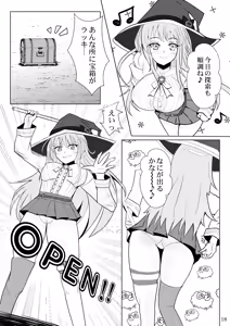 Page 18 of Tsuyoki na Shinjin Mahoutsukai no Ecchi na Bouken + Omake Page - preview thumbnail