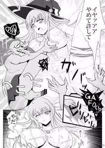 Page 21 of Tsuyoki na Shinjin Mahoutsukai no Ecchi na Bouken + Omake Page - preview thumbnail