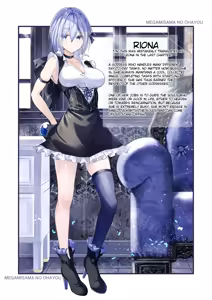 Page 2 of Megamisama no Ohayou 2 | Good Morning from a Goddess 2 - preview thumbnail