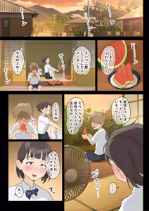 Page 13 of Jukujo no Oba-san ni Kawaii o Renko Shichau Yabai Oikko no Hanashi 3.0 - preview thumbnail