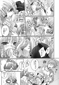 Page 16 of Kokushi Musou - preview thumbnail