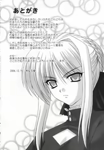 Page 31 of Kokushi Musou - preview thumbnail