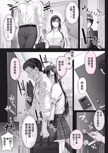 Page 139 of 夏日 1-9 - preview thumbnail