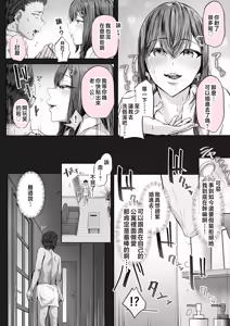 Page 144 of 夏日 1-9 - preview thumbnail