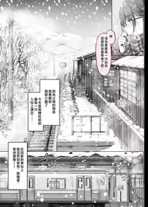 Page 170 of 夏日 1-9 - preview thumbnail