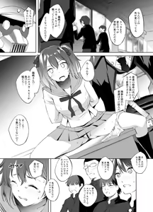 園崎あかりさん漫画２ グレスケ版 — hentai manga cover on Fhentai