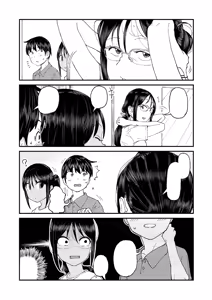 Page 170 of My Cousin | Itoko No Ko - preview thumbnail