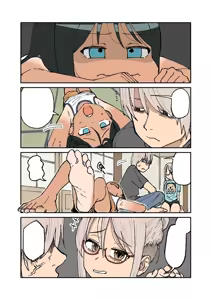 Page 185 of My Cousin | Itoko No Ko - preview thumbnail