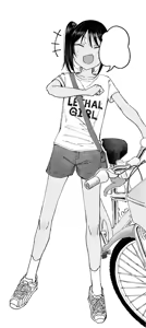 Page 215 of My Cousin | Itoko No Ko - preview thumbnail
