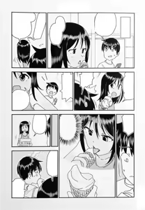 Page 231 of My Cousin | Itoko No Ko - preview thumbnail