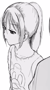 Page 35 of My Cousin | Itoko No Ko - preview thumbnail