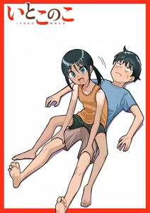 Page 69 of My Cousin | Itoko No Ko - preview thumbnail