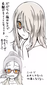 Page 116 of My Cousin | Itoko No Ko - preview thumbnail