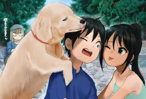Page 226 of My Cousin | Itoko No Ko - preview thumbnail