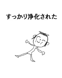 Page 15 of Magical Hina-chan - preview thumbnail