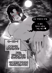 Page 61 of G Phone 2 Korean.ver - preview thumbnail