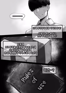 Page 8 of G Phone 2 Korean.ver - preview thumbnail