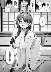 Page 118 of Your Pure - preview thumbnail