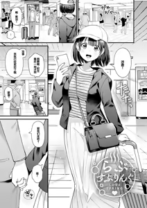 Page 119 of Your Pure - preview thumbnail