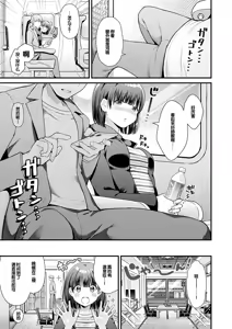 Page 121 of Your Pure - preview thumbnail