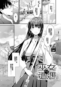 Page 169 of Your Pure - preview thumbnail