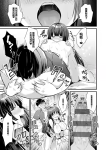 Page 187 of Your Pure - preview thumbnail