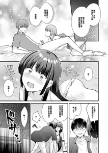 Page 189 of Your Pure - preview thumbnail