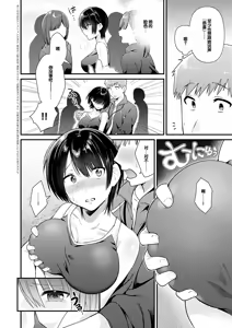 Page 196 of Your Pure - preview thumbnail