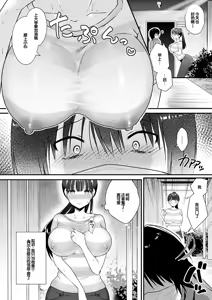 Page 220 of Your Pure - preview thumbnail