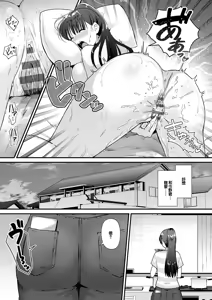 Page 225 of Your Pure - preview thumbnail