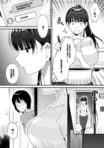 Page 226 of Your Pure - preview thumbnail
