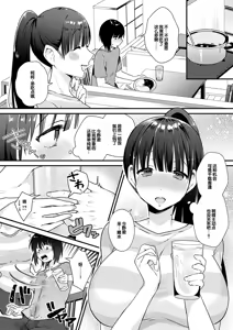 Page 228 of Your Pure - preview thumbnail