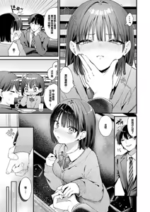Page 249 of Your Pure - preview thumbnail