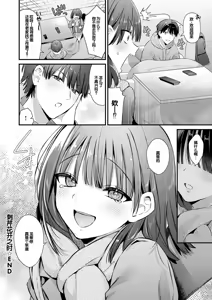 Page 28 of Your Pure - preview thumbnail