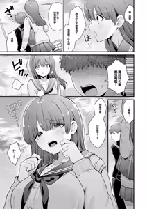 Page 33 of Your Pure - preview thumbnail