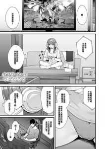 Page 53 of Your Pure - preview thumbnail
