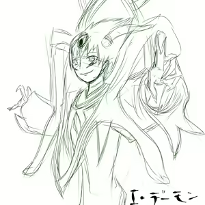Page 281 of Kani no Na wa - preview thumbnail
