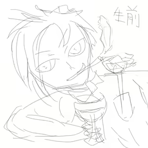 Page 294 of Kani no Na wa - preview thumbnail